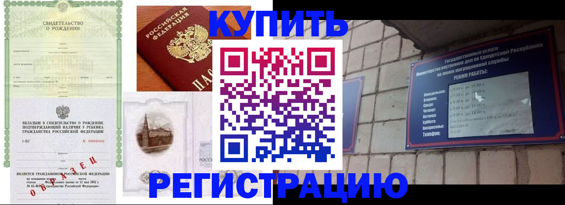 форма 3 в Хотьково